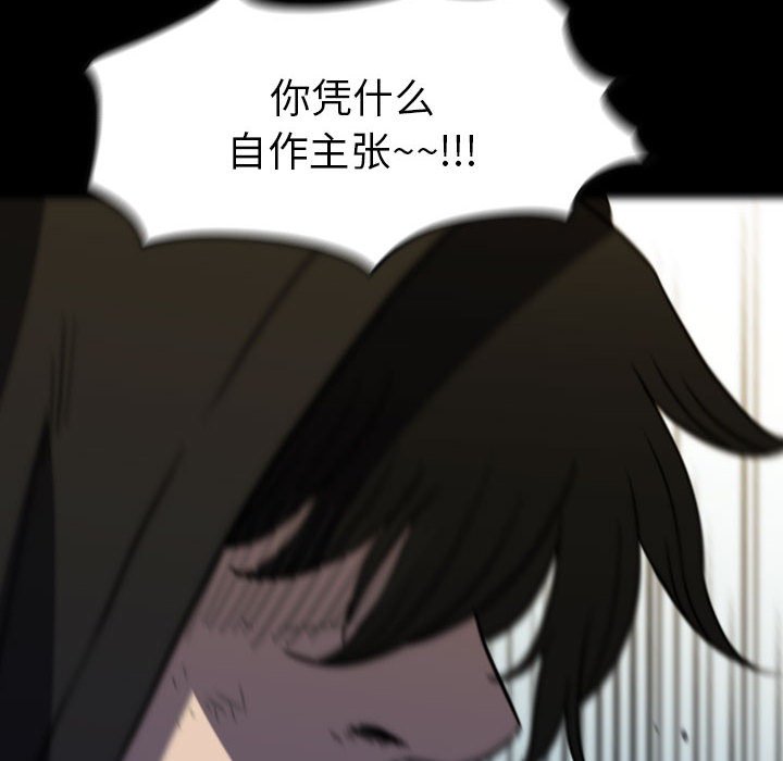 第60話 - 第7张