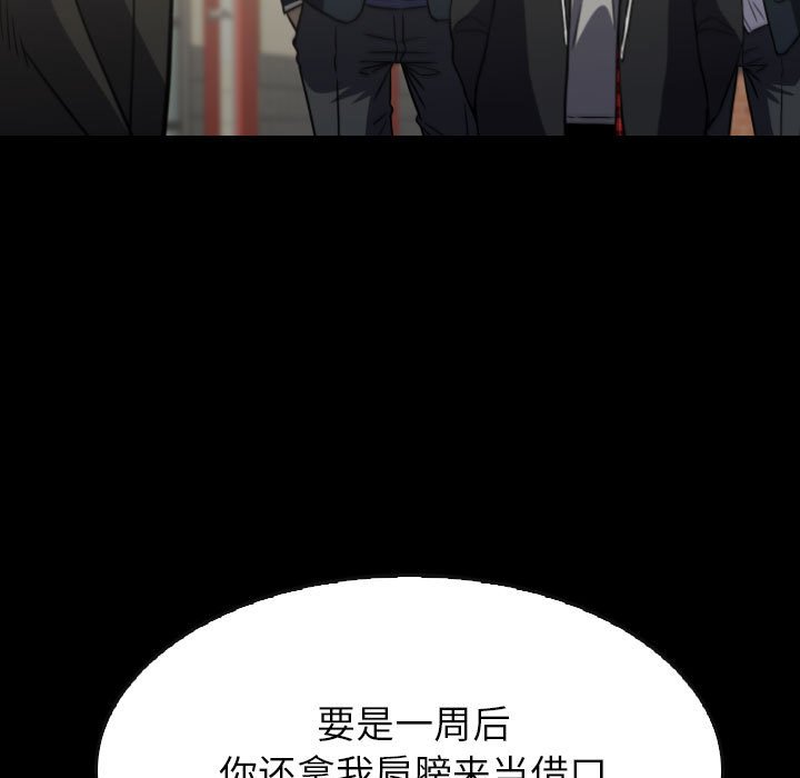 第60話 - 第70张