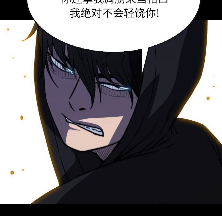 第60話 - 第71张