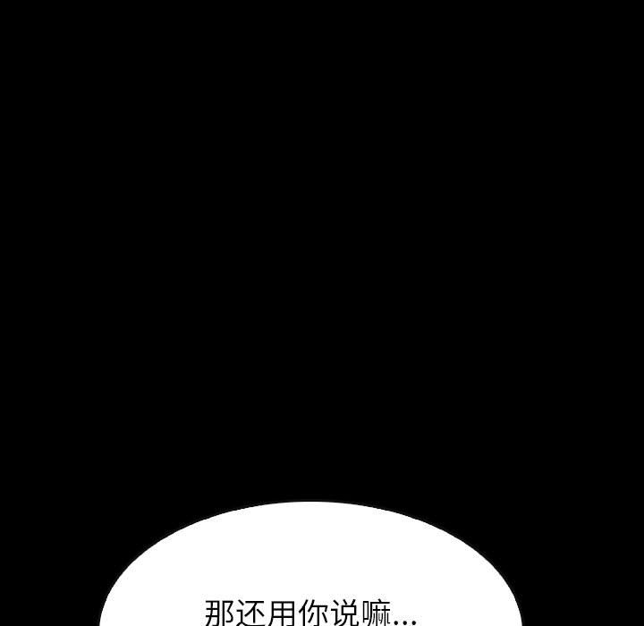 第60話 - 第72张