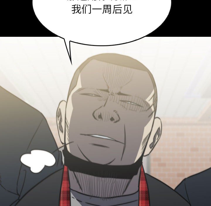 第60話 - 第73张
