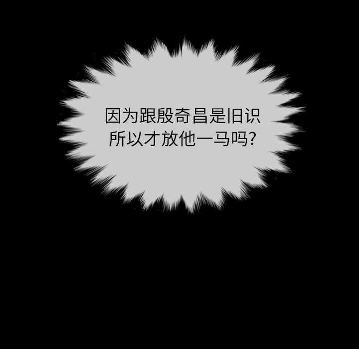 第60話 - 第77张
