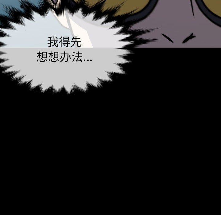第60話 - 第79张