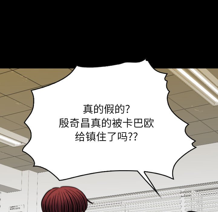 第60話 - 第82张