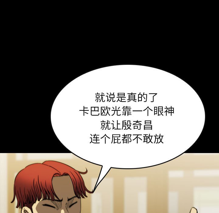 第60話 - 第84张