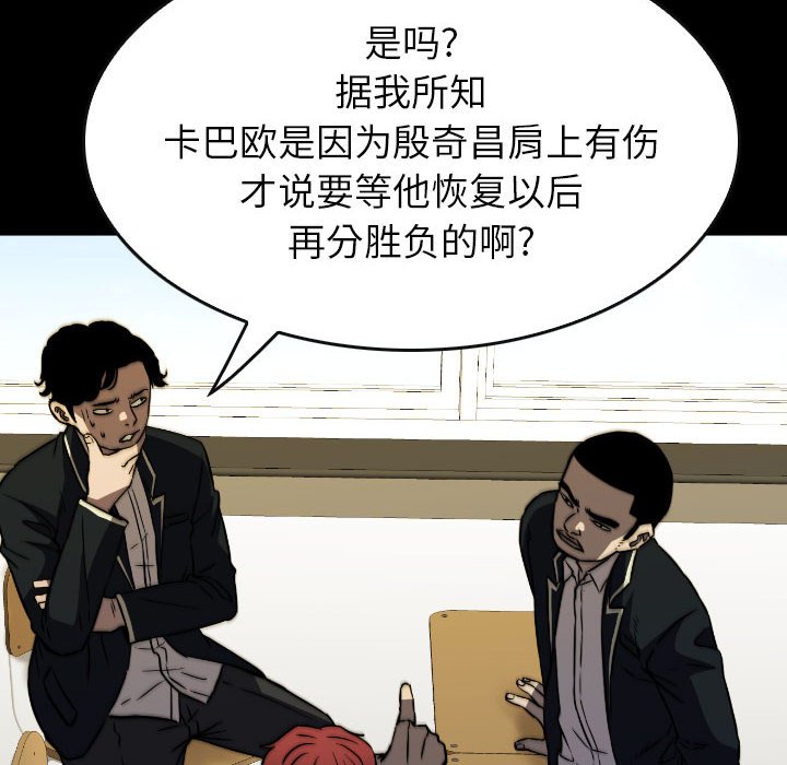 第60話 - 第87张