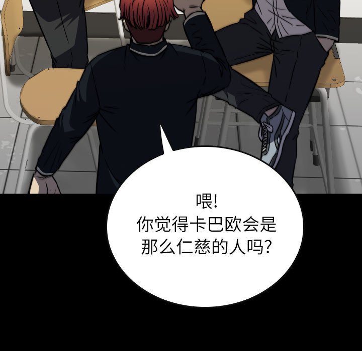 第60話 - 第88张
