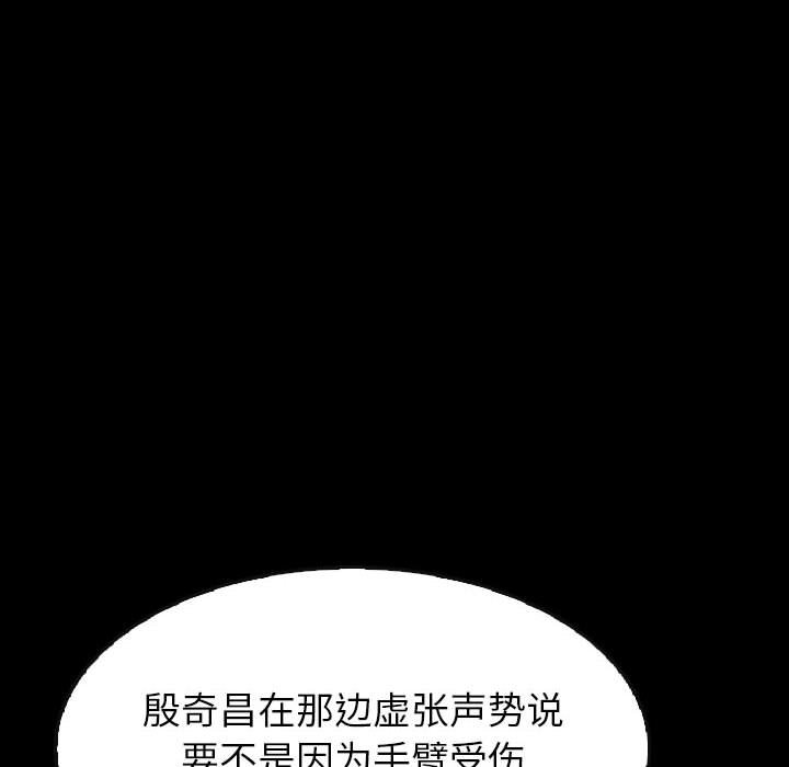 第60話 - 第89张
