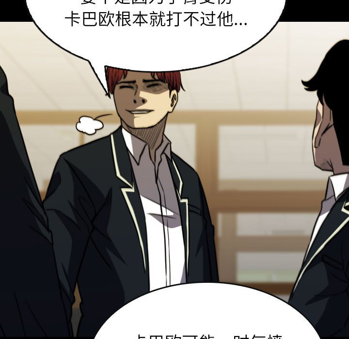 第60話 - 第90张