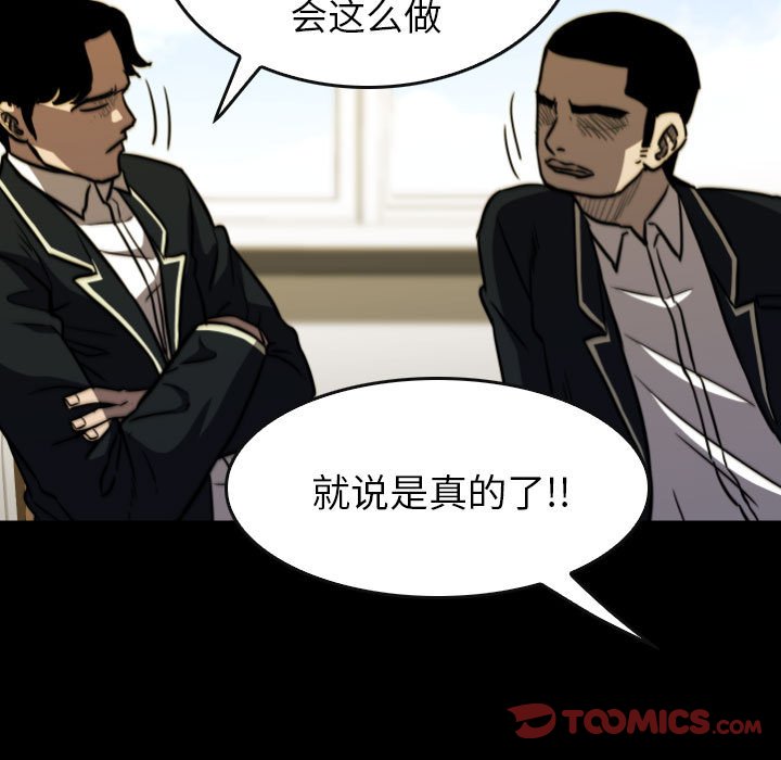 第60話 - 第92张