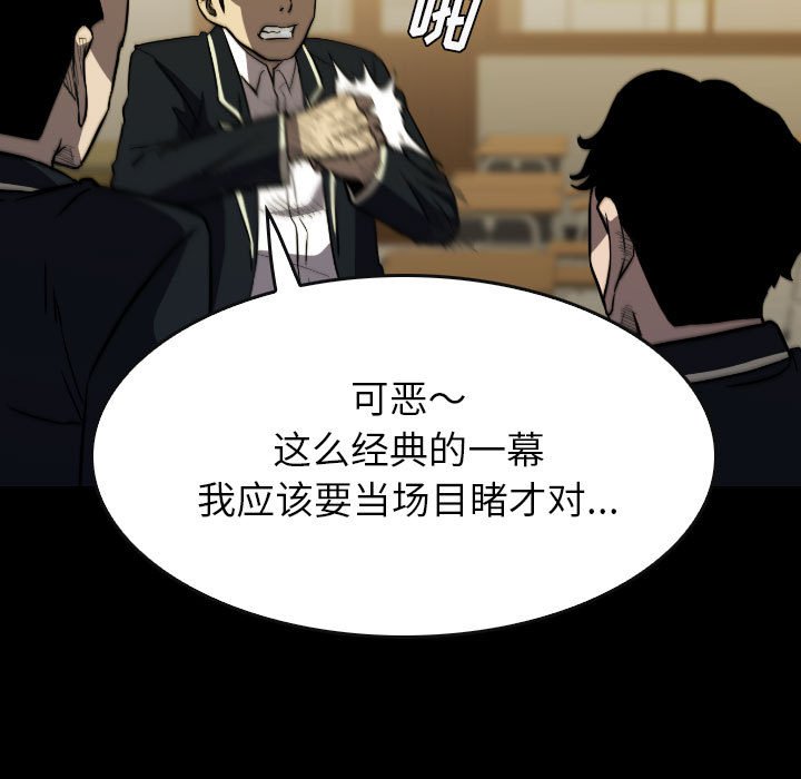 第60話 - 第94张
