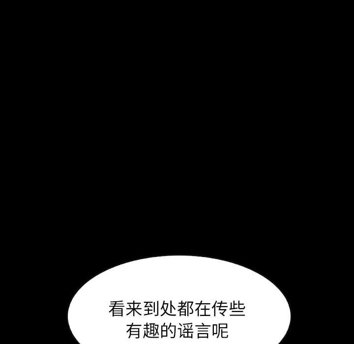 第60話 - 第95张