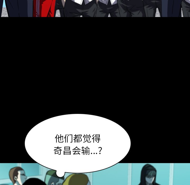第7話 - 第10张