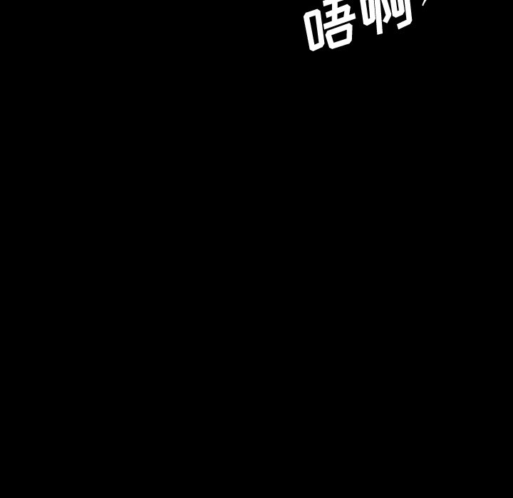 第7話 - 第114张