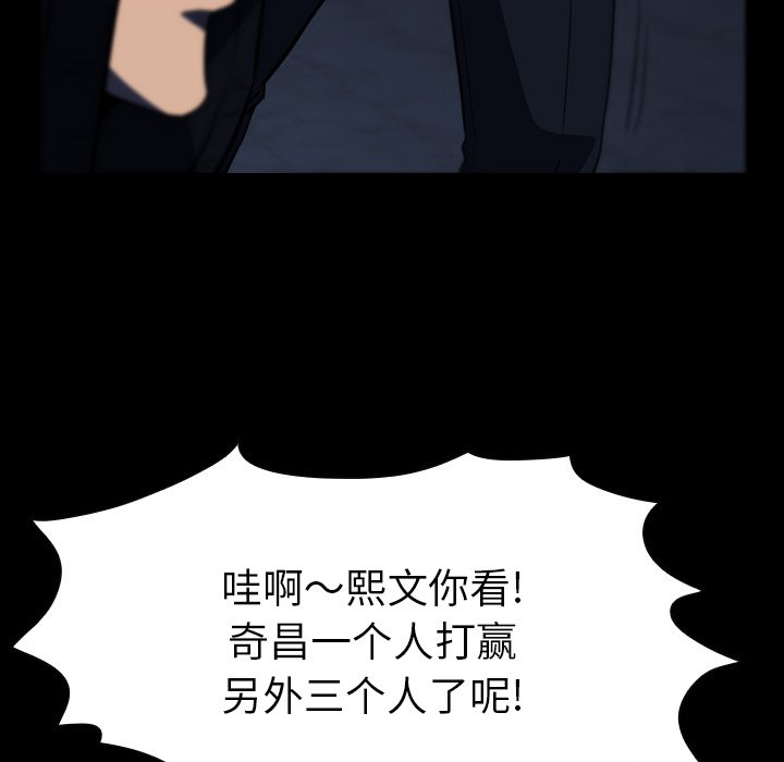 第7話 - 第118张