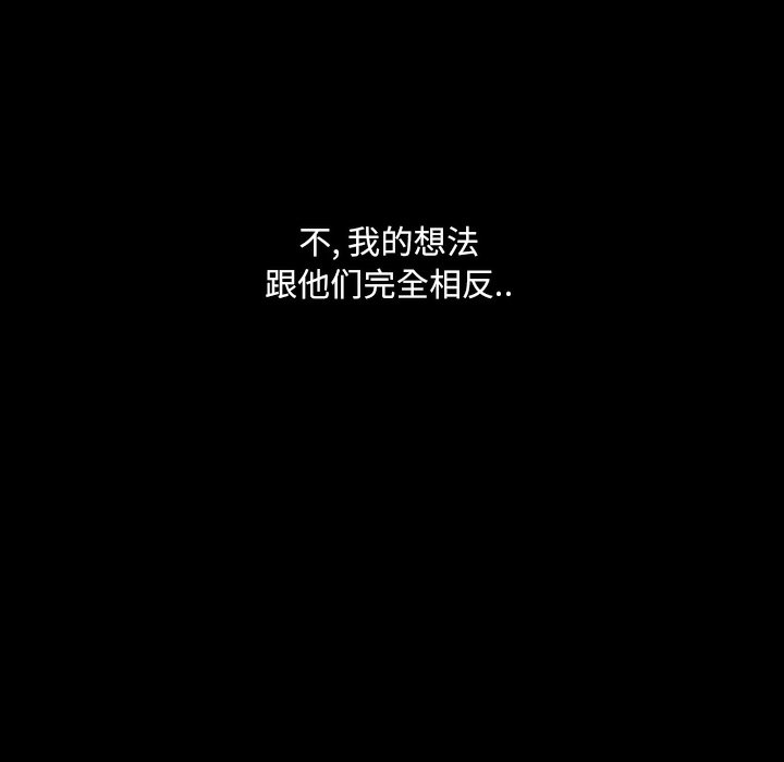 第7話 - 第12张