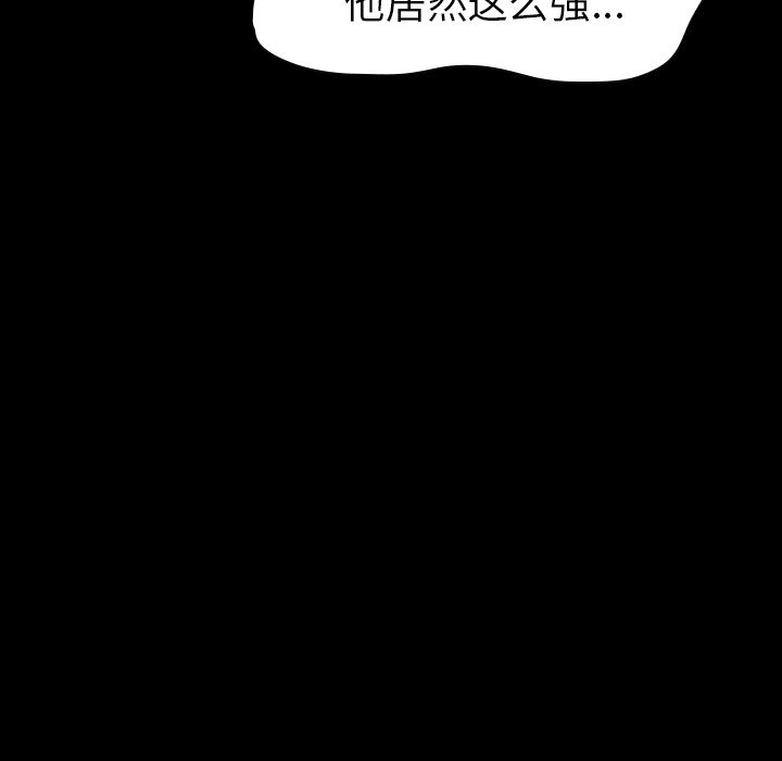 第7話 - 第120张