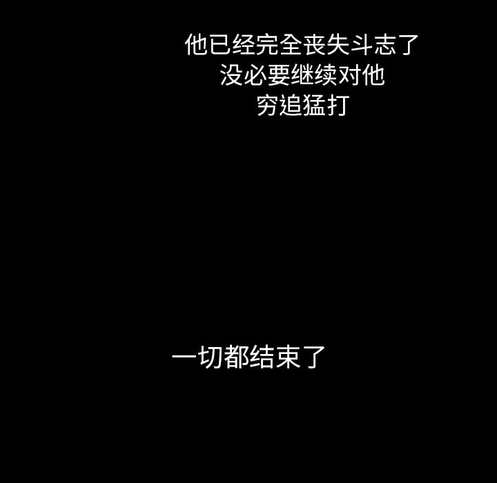 第7話 - 第130张