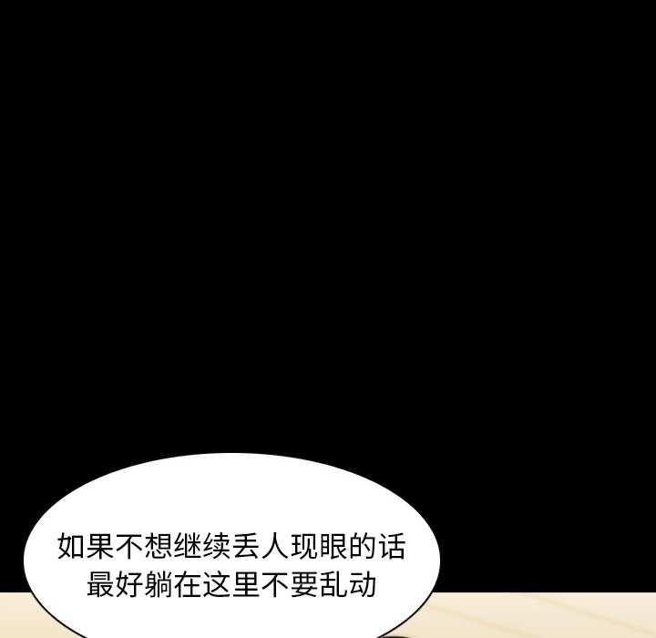 第7話 - 第131张