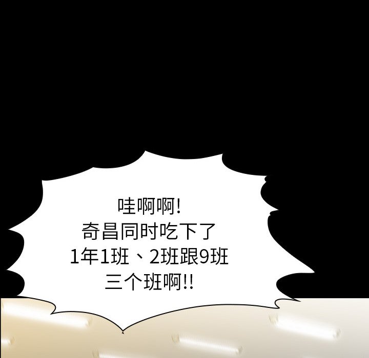 第7話 - 第139张