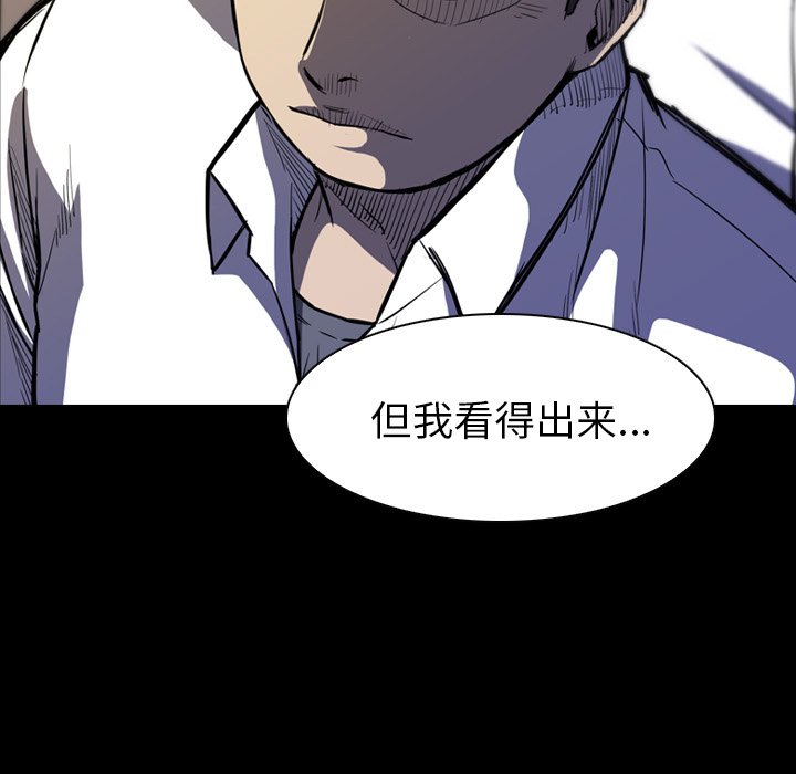 第7話 - 第14张
