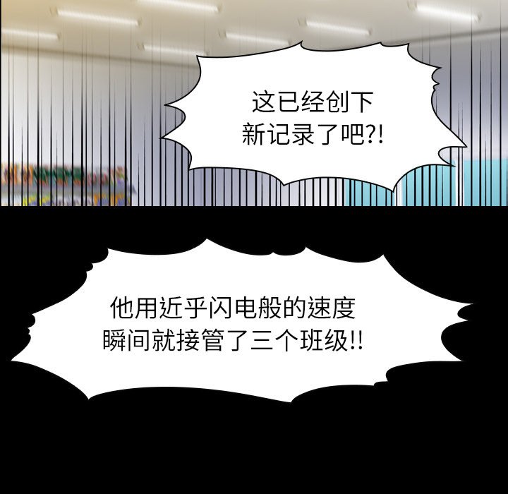 第7話 - 第140张