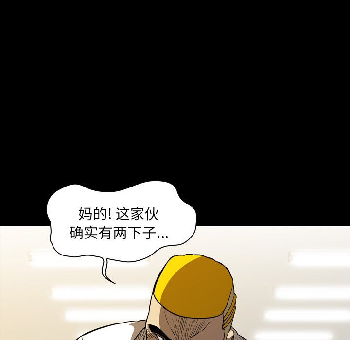 第7話 - 第143张