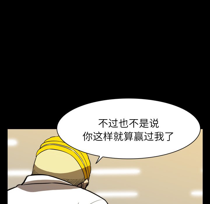 第7話 - 第145张