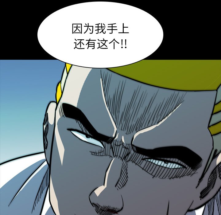 第7話 - 第147张
