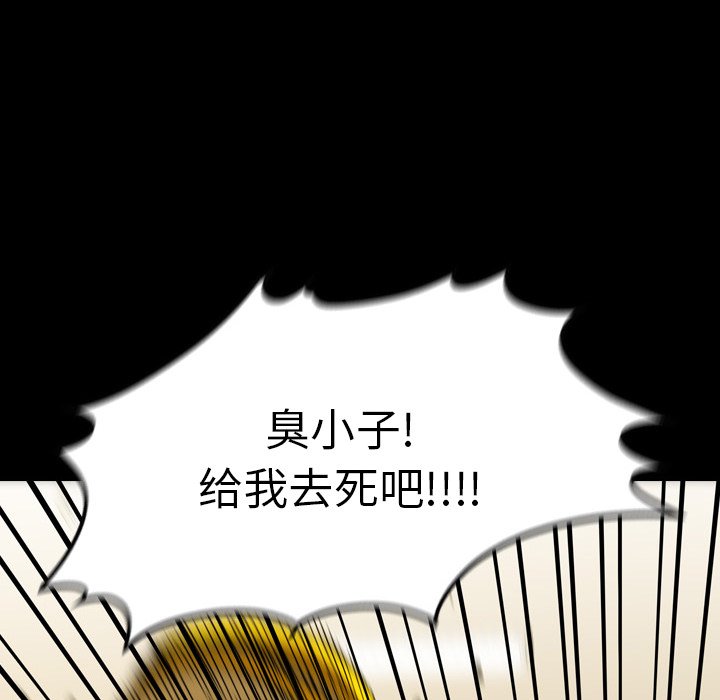 第7話 - 第149张