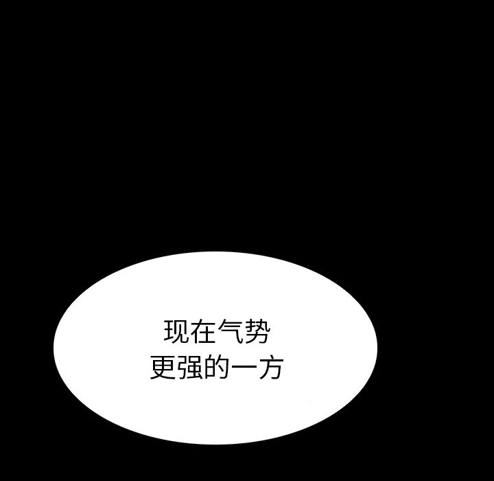 第7話 - 第15张
