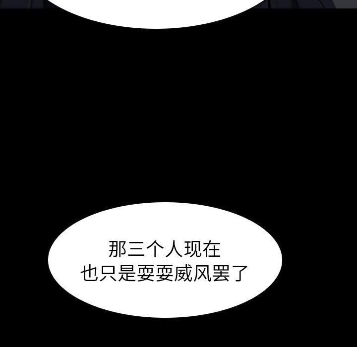 第7話 - 第18张