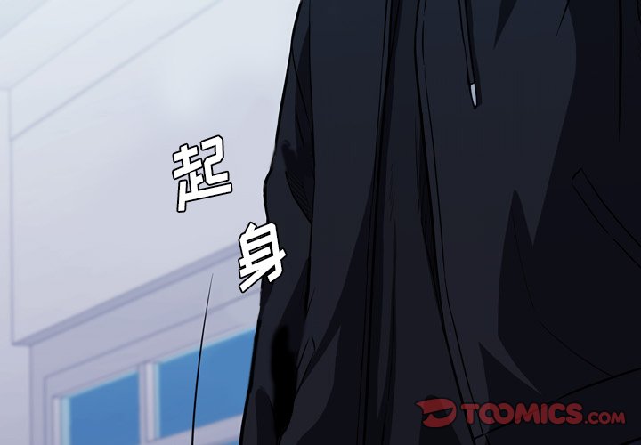 第7話 - 第2张