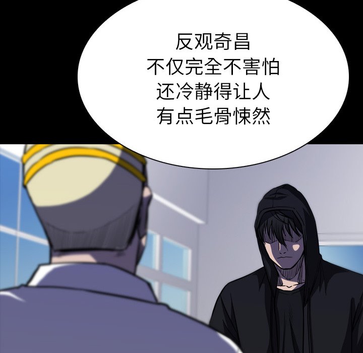 第7話 - 第21张