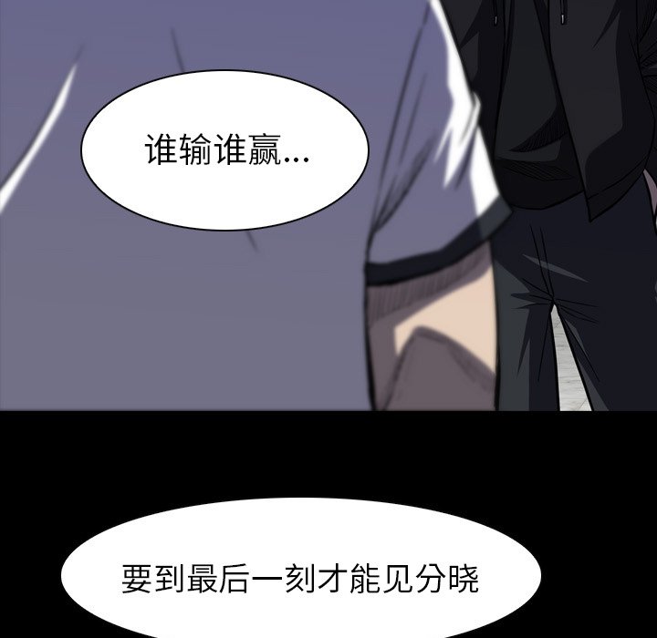 第7話 - 第22张