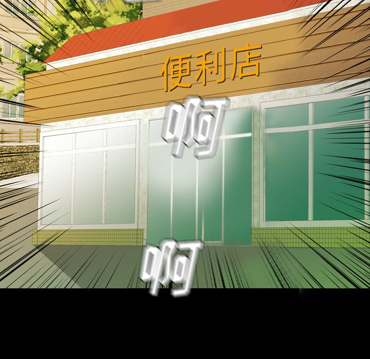 第7話 - 第25张