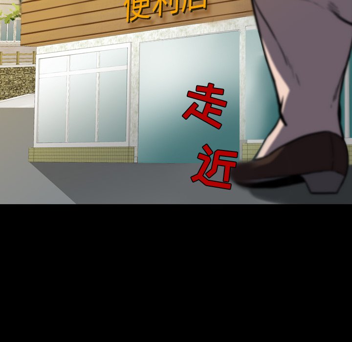 第7話 - 第27张