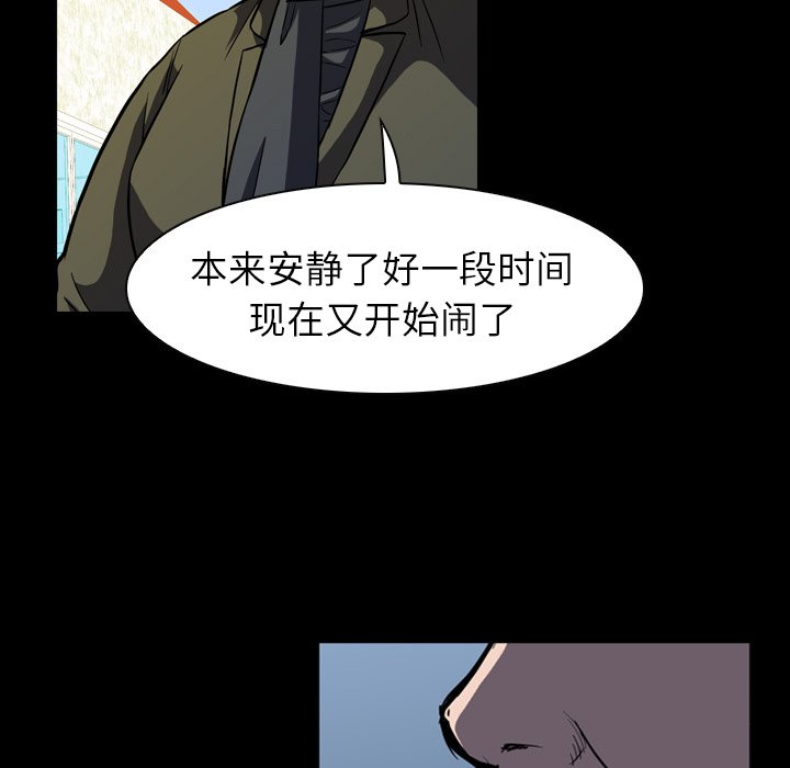 第7話 - 第32张