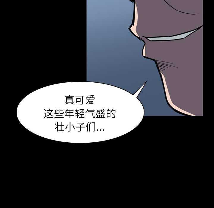 第7話 - 第33张