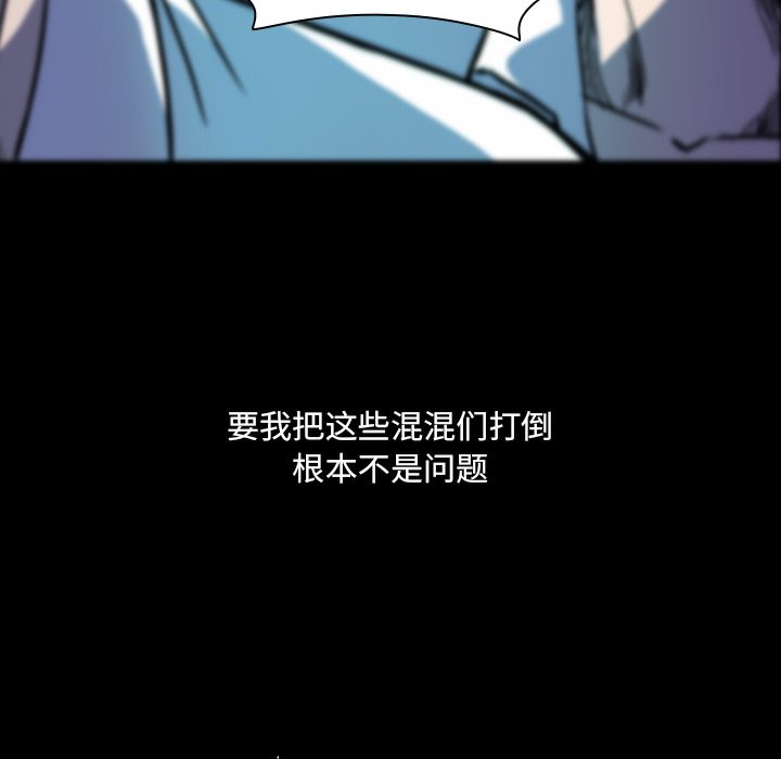 第7話 - 第37张