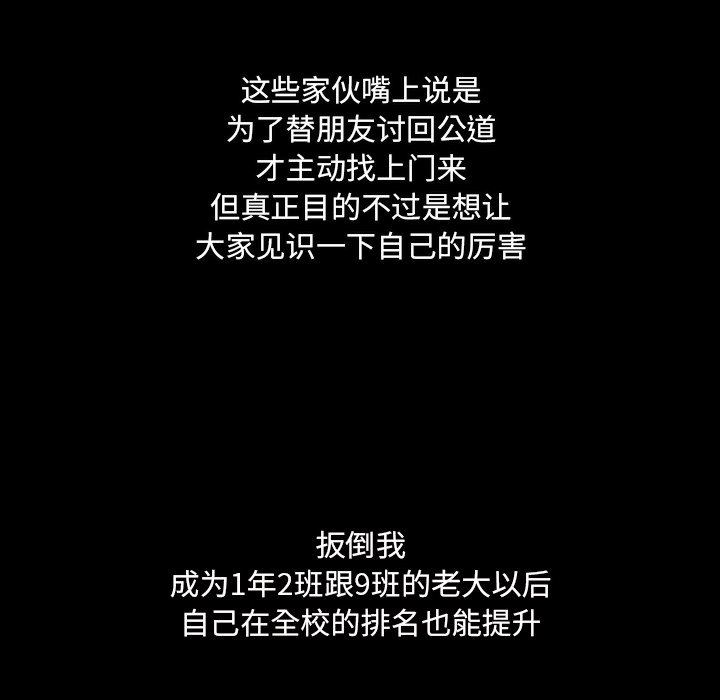 第7話 - 第38张