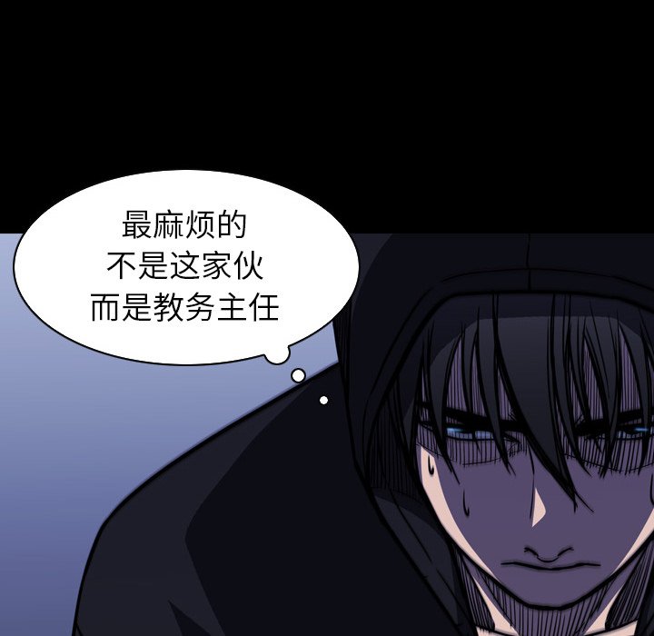 第7話 - 第39张