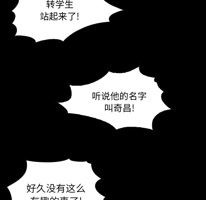 第7話 - 第4张