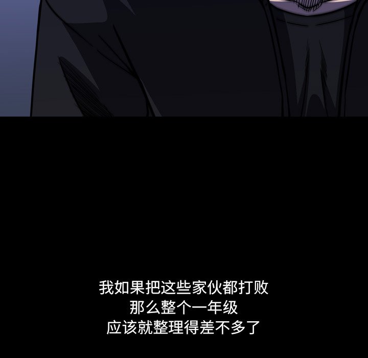 第7話 - 第40张