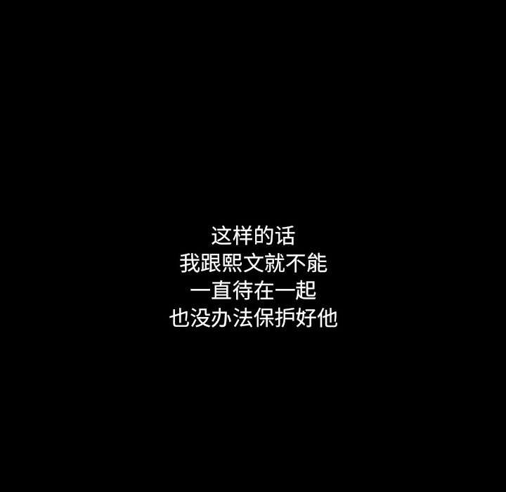 第7話 - 第42张