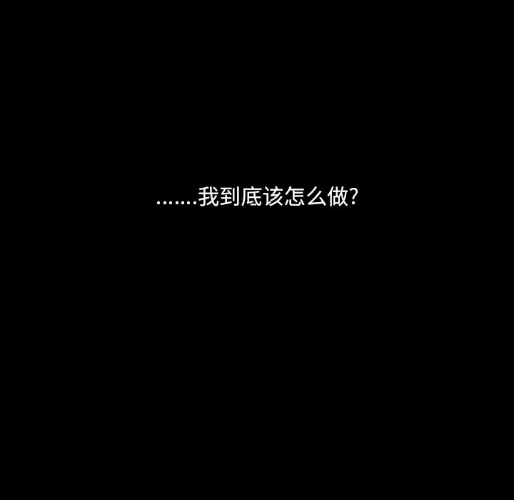 第7話 - 第43张