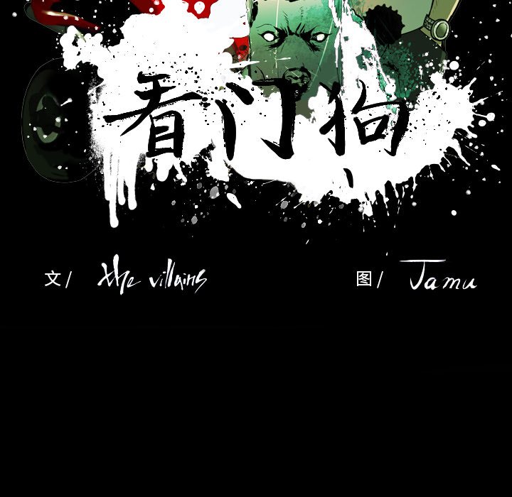 第7話 - 第45张