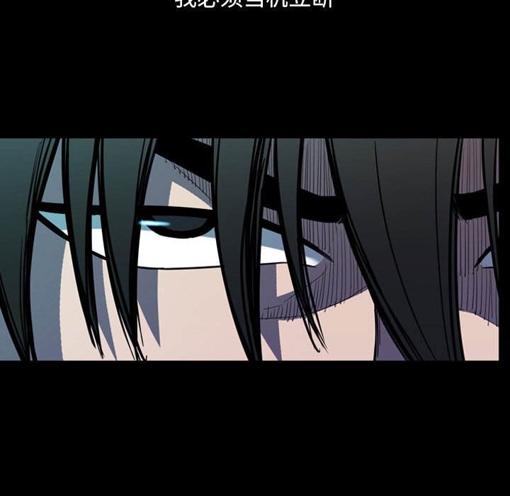 第7話 - 第48张