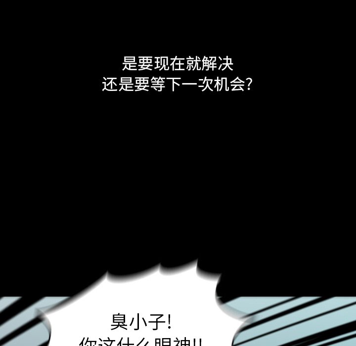 第7話 - 第49张