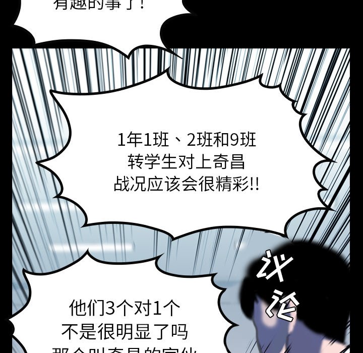 第7話 - 第5张